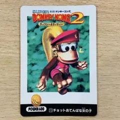 2025年最新】ドンキーコング カード アマダの人気アイテム - メルカリ