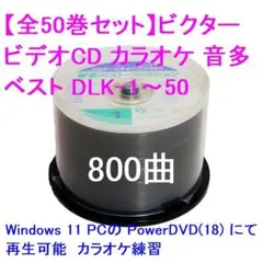 2026年最新】ビクター カラオケ cdの人気アイテム - メルカリ
