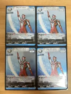 ウルトラマンカードゲーム　ウルトラマンゼット R BP03-046 4枚 美品