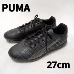 プーマ ワン 5.4 TT サッカーシューズ 27cm トレシュー