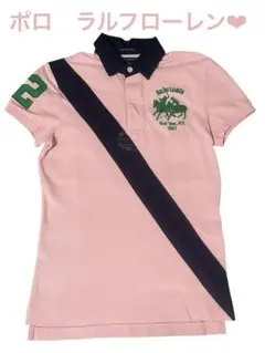 2025年最新】ラルフローレン ポロ ピンクポニーの人気アイテム - メルカリ