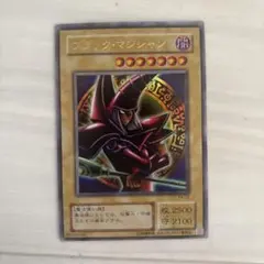 2025年最新】P4-02 ブラック マジシャンの人気アイテム - メルカリ