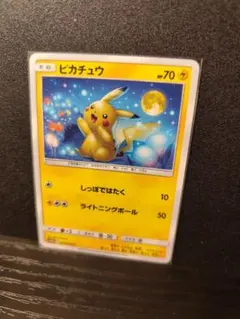 ポケモンカード ピカチュウお月見ジージーエンド sm10a 009/054 - メルカリ