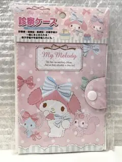 未開封サンリオ マイメロディ お薬手帳カバー お薬手帳 母子手帳 A6 マイメロ