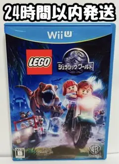 WiiU LEGO (R) ジュラシック・ワールド