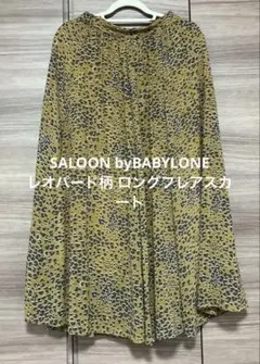 SALOON byBABYLONE レオパード柄 ロングフレアスカートのサムネイル