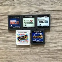 ニンテンドーDSソフト5本セット カセットのみ