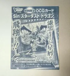 2026年最新】遊戯王 vジャンプ 未開封の人気アイテム - メルカリ