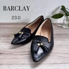 BARCLAY バークレー タッセル付き フラットシューズ 23 日本製 本革のサムネイル