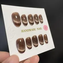 B04※再販シリーズ マグネットフレンチ※Sサイズ／ショートオーバル【現品販売】