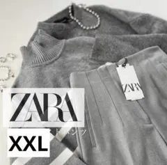 新品タグ付き未使用品ザラZARA ハイウエスト パンツXXLサイズグレー