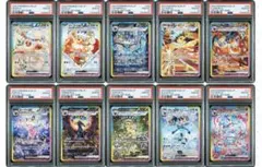 【PSA10 10連番 】テラスタルフェス　ブイズex SAR