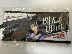 ウマ娘 リアルガチャ ミニ応援タオルキーホルダー エイシンフラッシュ