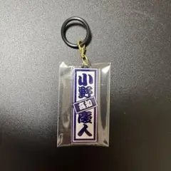鬼滅の刃】追憶回廊ノ導 研鑽指導 A賞 水の呼吸 カードケース／冨岡