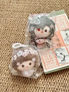 天官赐福 着せ替え ぬいぐるみ 花城 謝憐 天官賜福 minidoll 謝憐 花城 鬼王 ぬいぐるみ 着せ替え衣装2点付き
