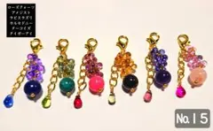 №15/天然石と雫ドロップの2連ファルファーレチャーム