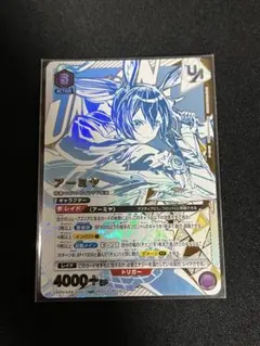 2026年最新】アーミヤ ユニオンアリーナの人気アイテム - メルカリ