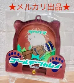 2026年最新】月島基の人気アイテム - メルカリ