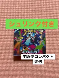 【未開封】 ポケモン カードゲーム インフェルノX BOX シュリンク付き