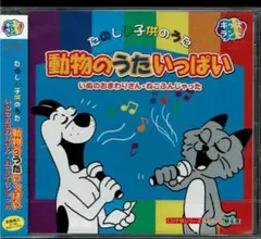 2026年最新】ヒツジのうたの人気アイテム - メルカリ