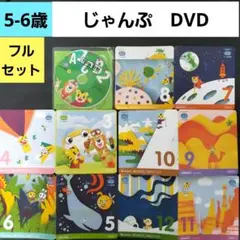 2026年最新】しまじろう英語dvdセットの人気アイテム - メルカリ