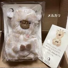 作家様 キリン❤️ぬいぐるみ アートドール テディベア アーティスト