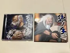 島爺 SymaG 2枚組 2点セット