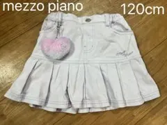mezzo piano スカート（中はキュロット）120cmのサムネイル