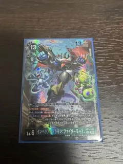 デジモンカード インペリアルドラモン ファイター シークレット SEC 4
