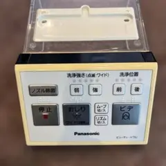 パナソニック　Panasonic ビューティートワレ　リモコン