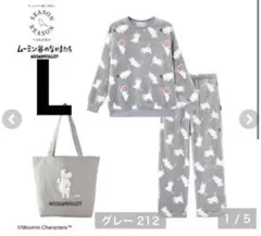 しまむら SEASON REASON ムーミン パジャマ L