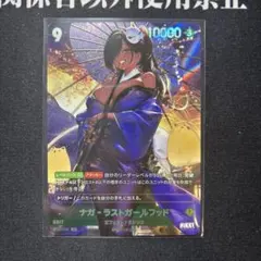 ヴァンガード 黒衣の通告ナキール sp - メルカリ