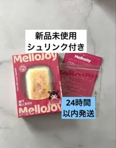 メロジョイ 大満足焼き餅 新品未使用シュリンク付き