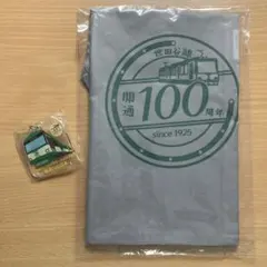 albireo812様 リクエスト 2点 まとめ商品