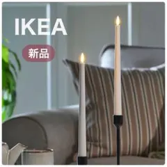 【新品未開封】IKEA イケア LEDテーパーキャンドル ２本（スモーロム）のサムネイル