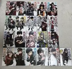 桃源暗鬼 4～22巻 19冊セット - メルカリ