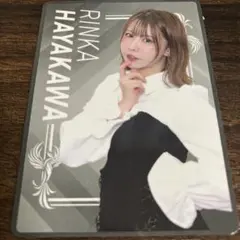 早川林香/日本プロ麻雀連盟　トレーディングカード