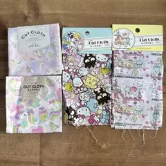 DAISO サンリオ ユニコーン はぎれ カットクロス 4枚セット