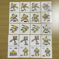 ジラーチ シールセット