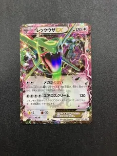 2026年最新】レックウザEX 123/XY-Pの人気アイテム - メルカリ