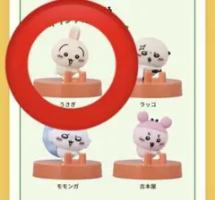 CoCo壱 ちいかわコラボ うさぎのサムネイル