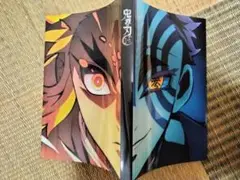 鬼滅の刃　クリアカバー　メンズノンノ　2021年7月号の付録