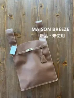 【 MAISON BREEZE 】マーケットバッグデザイン●ブラウン●のサムネイル