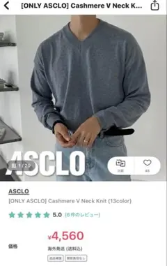 ASCLO cashmere v neck knit イエロー