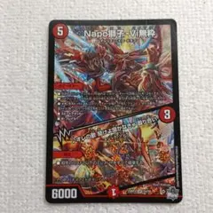 2026年最新】ナポレオンバイブスの人気アイテム - メルカリ