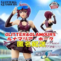 2026年最新】GLITTER&GLAMOURS Lunamaria Hawkeの人気アイテム - メルカリ