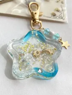 No.173 ハンドメイド 星 シェイカー シャカシャカ キーホルダー チャーム