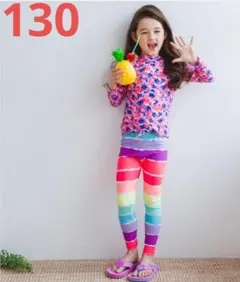 新品　ラッシュガード　長袖 女の子 130 キッズ レインボー セットアップ