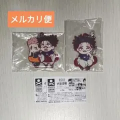 呪術廻戦 キャラばんちょうこう ラバーマスコット 死滅回游 虎杖悠仁 脹相 2点