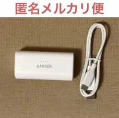 Anker Nano Power Bank Lightning ホワイト
